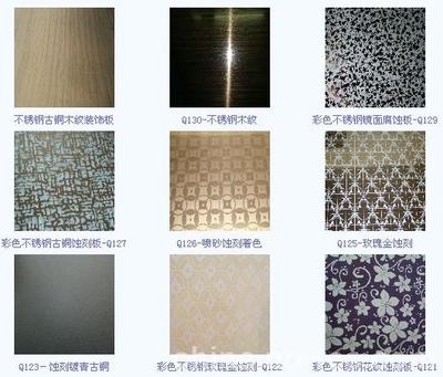 找東莞昊太金屬材料的超薄304不銹鋼裝飾板工程用不銹鋼裝飾板價(jià)格、圖片、詳情,上一比多_一比多產(chǎn)品庫(kù)